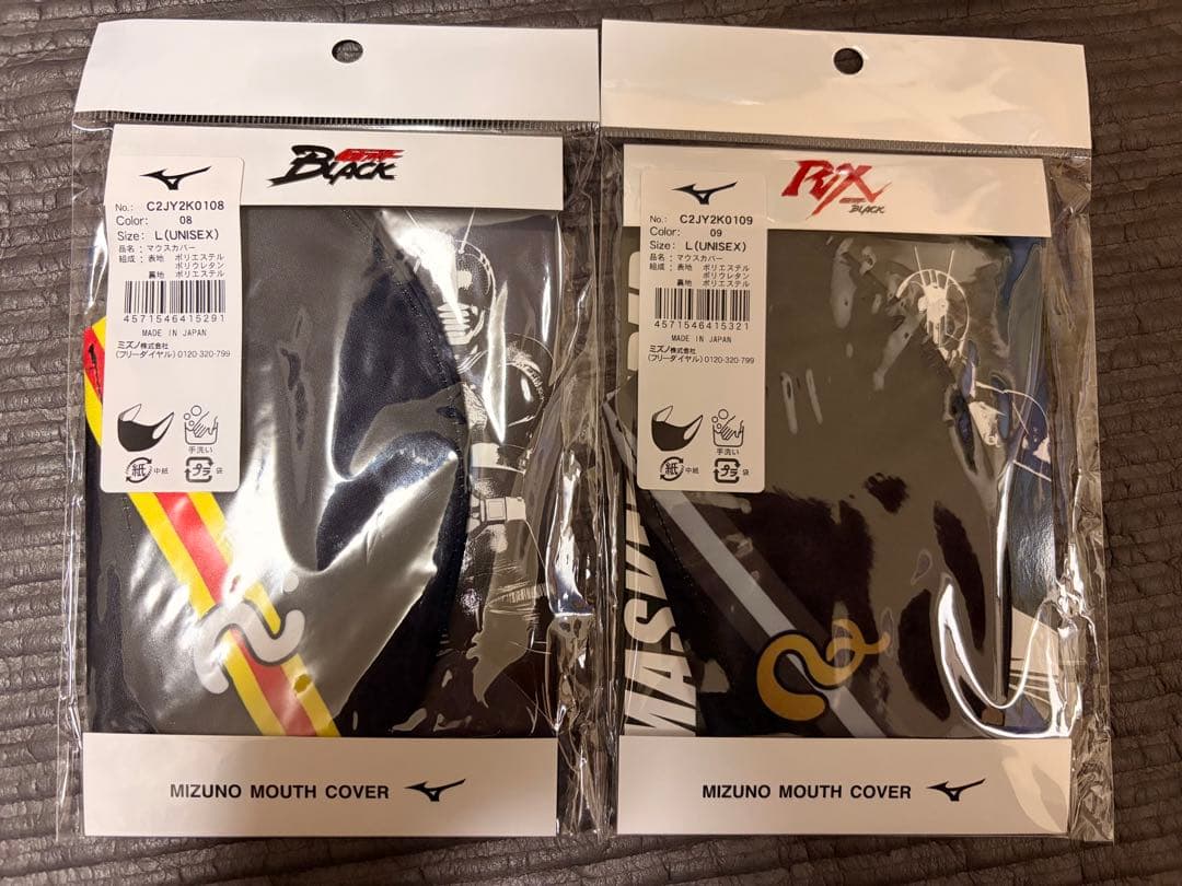 即購入ok!! 仮面ライダー マウスカバー5枚セット