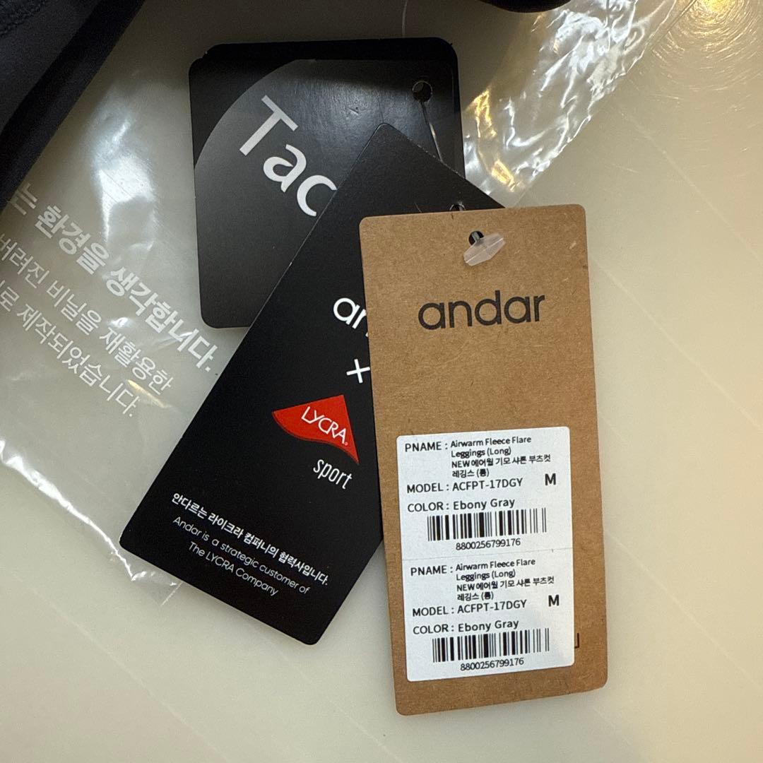 新品　アンダール裏起毛シャロンフレアレギンス ロングM