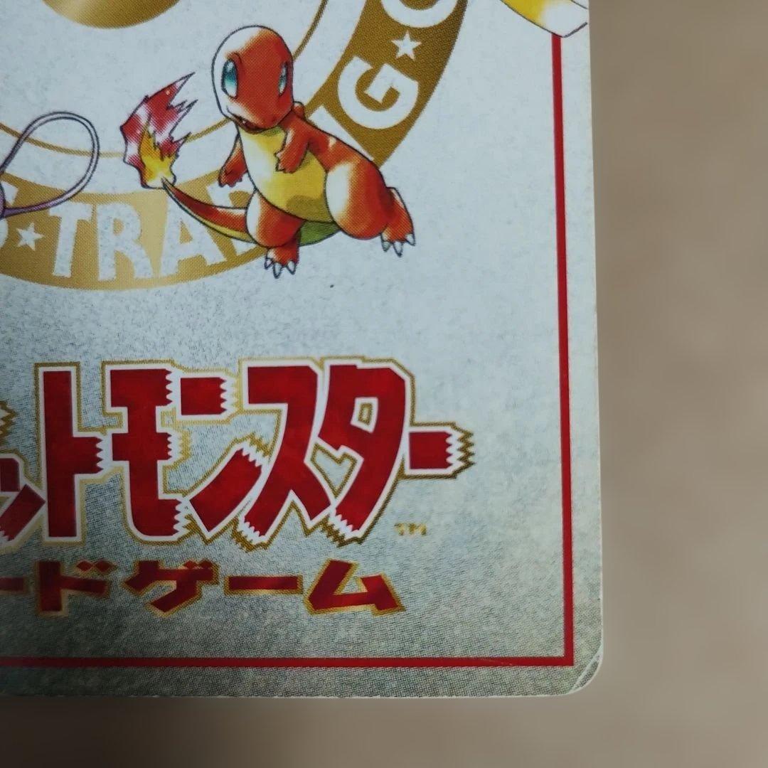 【特価】オーヤマのピカチュウ 拡張シート第3弾(緑版) プロモ