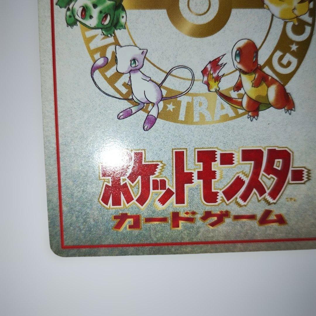 【特価】オーヤマのピカチュウ 拡張シート第3弾(緑版) プロモ