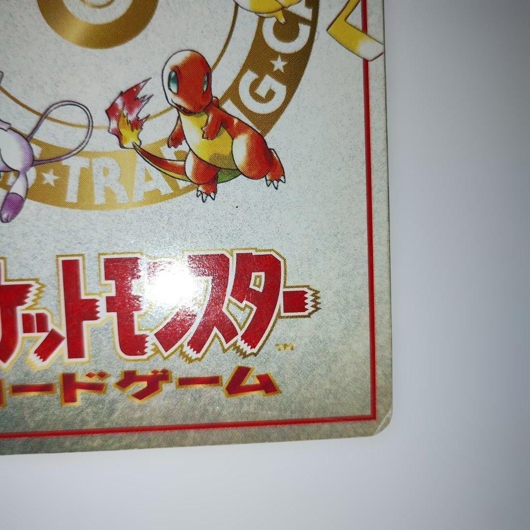 【特価】オーヤマのピカチュウ 拡張シート第3弾(緑版) プロモ