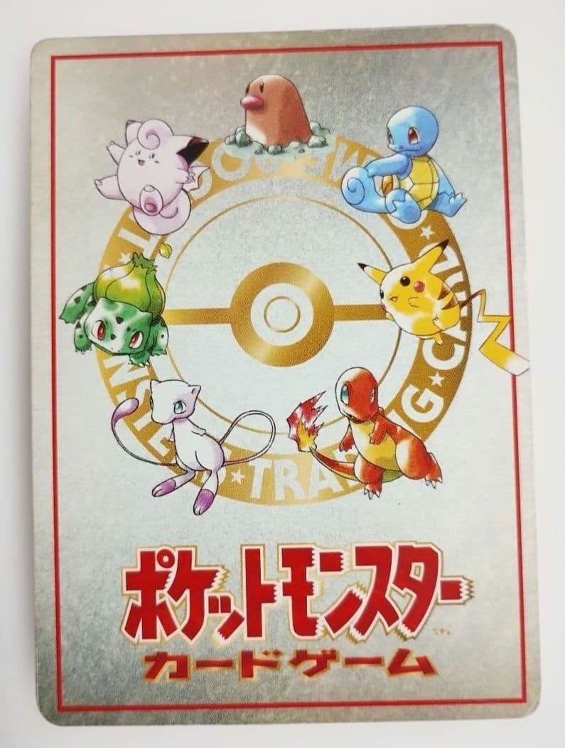 【特価】オーヤマのピカチュウ 拡張シート第3弾(緑版) プロモ