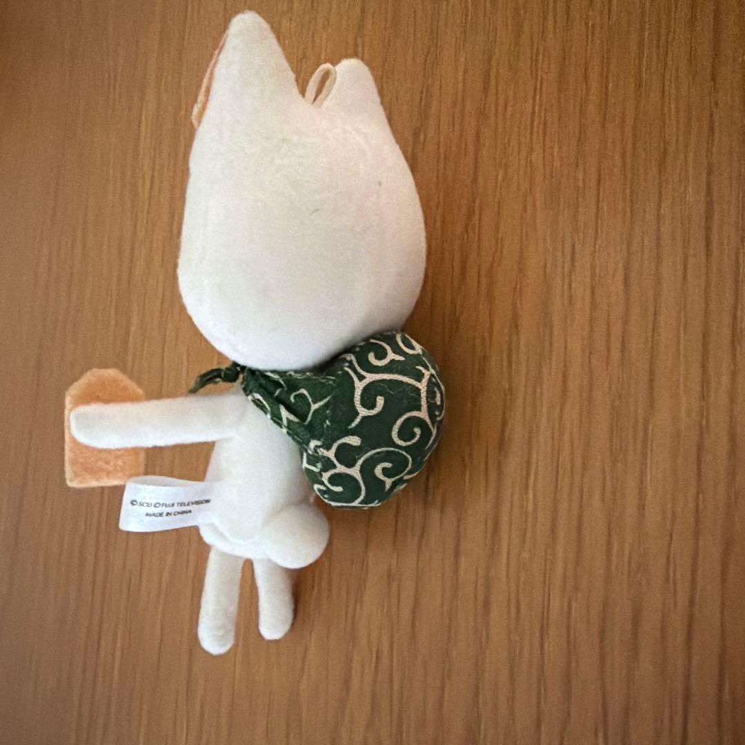 トラ ぬいぐるみ＆ストラップ付き