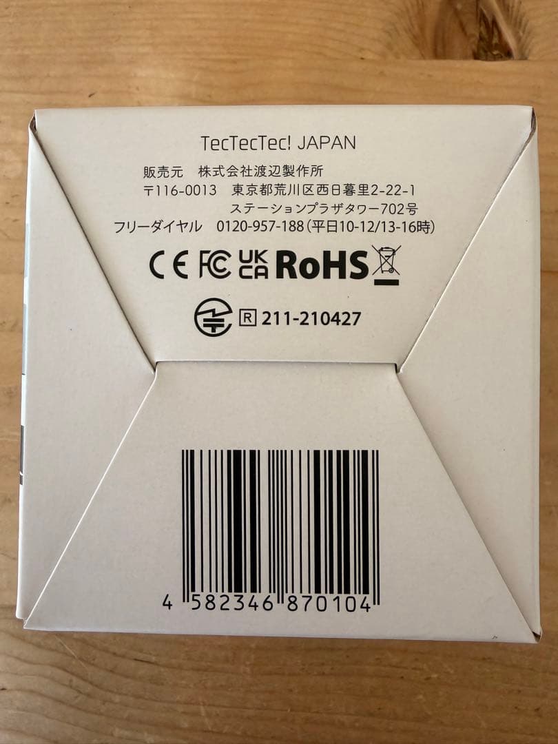 TecTecTec! ULT-G Ultra Light（GPS距離計）