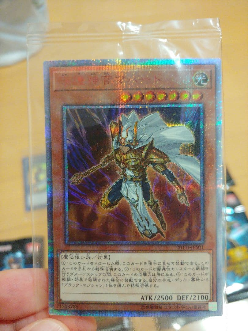 遊戯王OCG デュエルモンスターズ まとめ売り