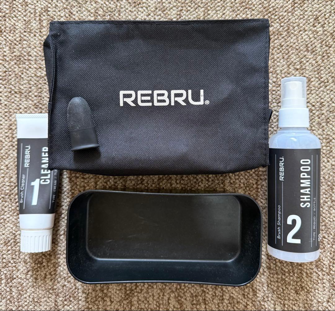 SLAB REBRUブラシ#27,#28,#31,カーボンブラシ，クリーナー
