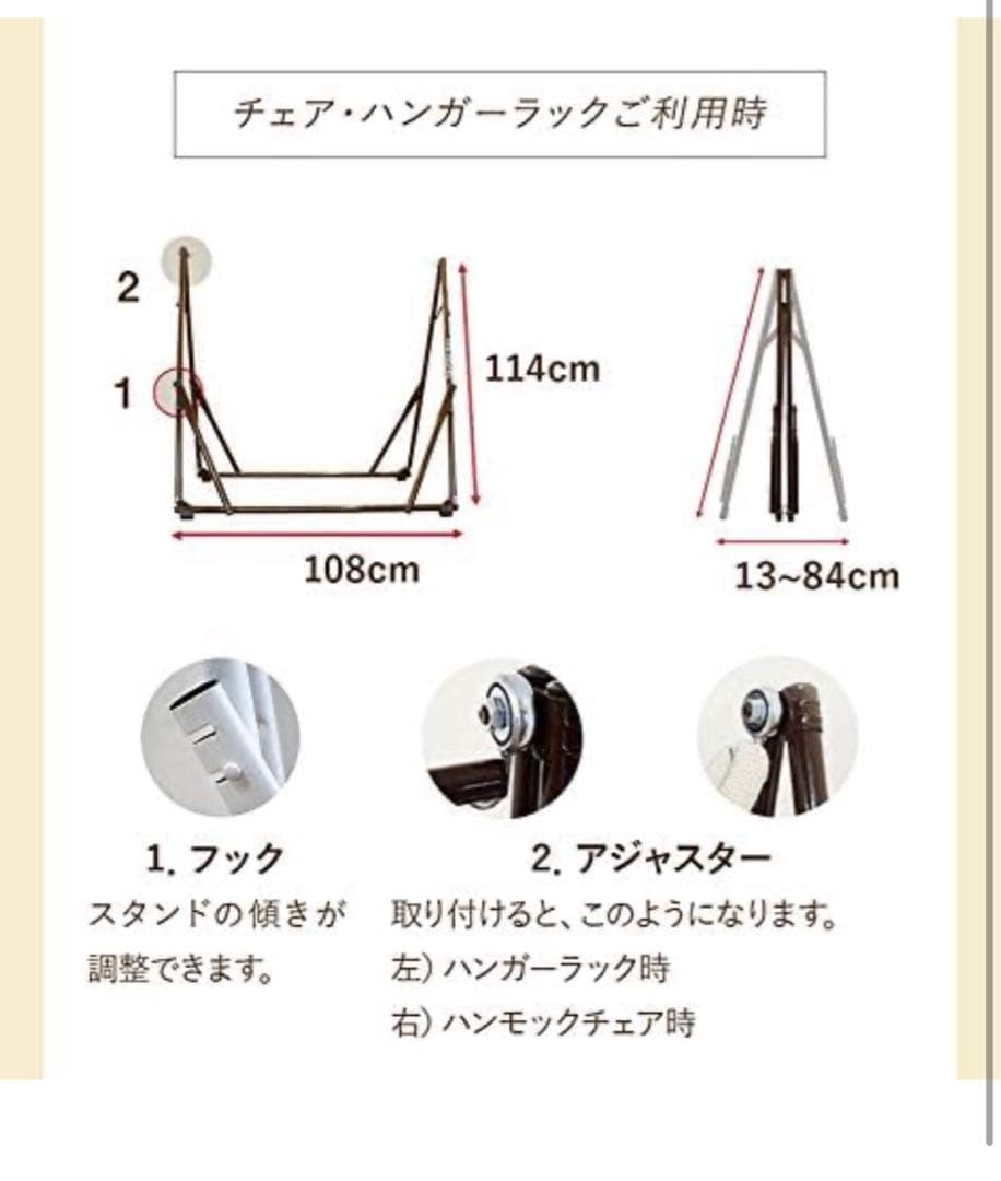 ゆらふわモック 3way マルチ ハンモックYURAFUWA MOCK