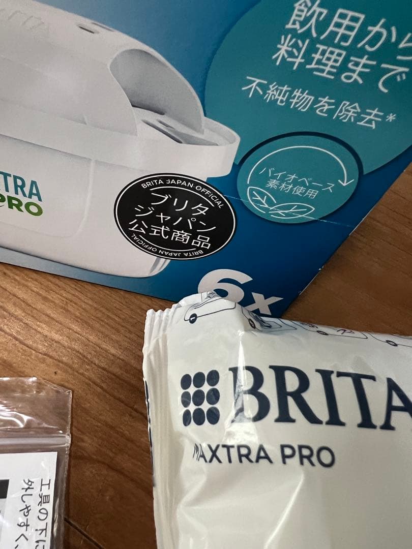 正規品新品未開封BRITA MAXTRA PRO カートリッジ 6個+おまけ1個