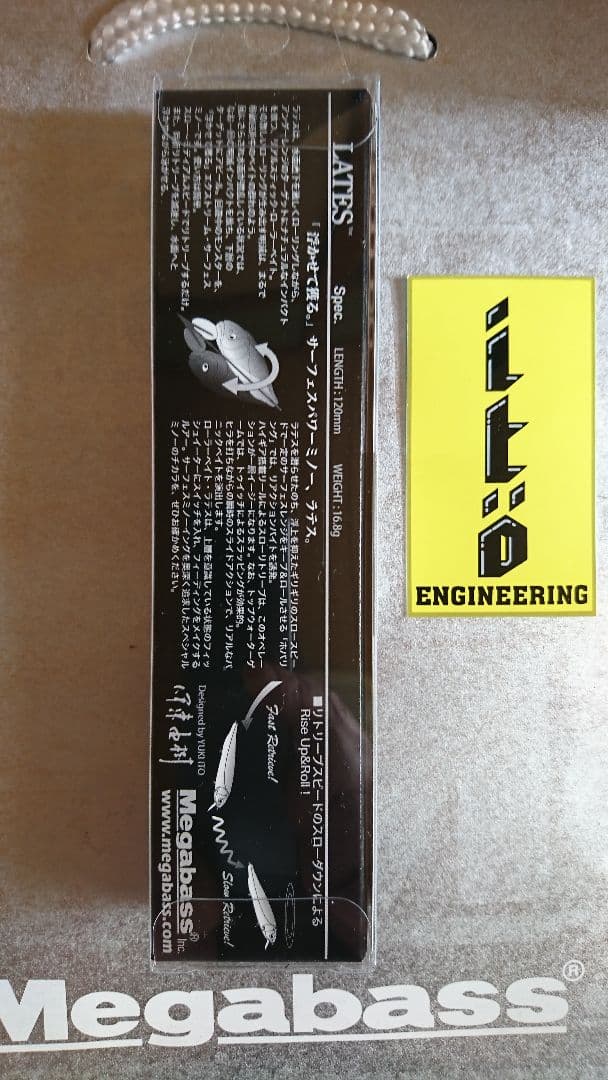 メガバス サクラダイナマイツ 旧ラテス SP-C サクラコーチ 新品未開封