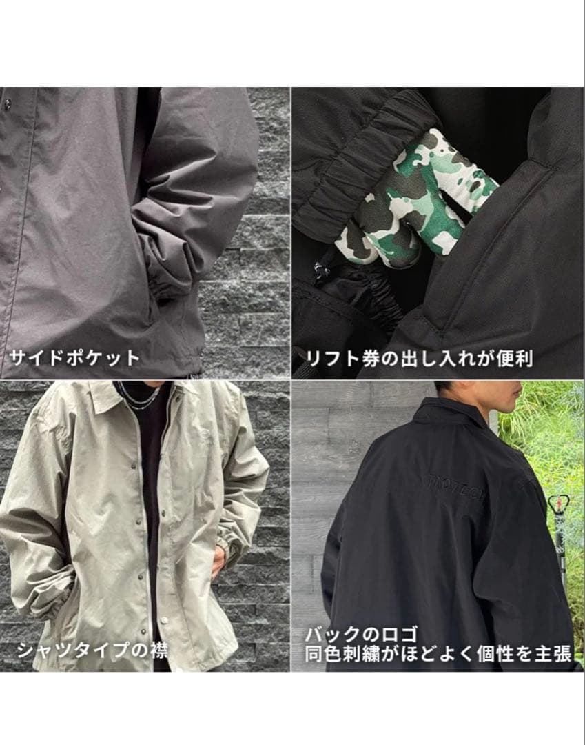 スノーボード　ウェア　コーチジャケット　タオテック　ブラック　XL