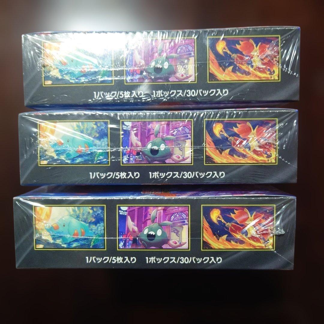 【新品未開封】ポケモンカード ニンジャスピナー3BOXセット シュリンク付