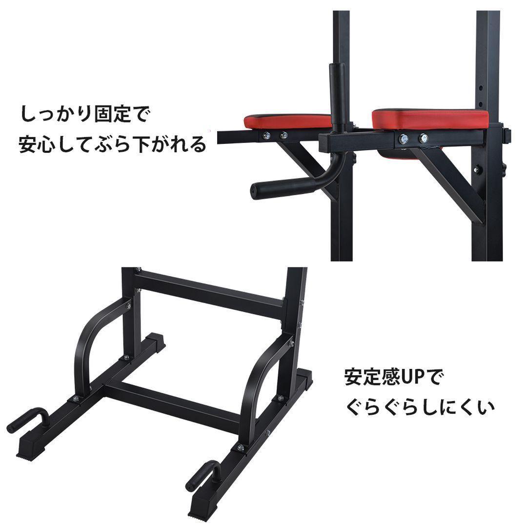 ダイエット器具 ぶら下がり健康器 室内運動器具