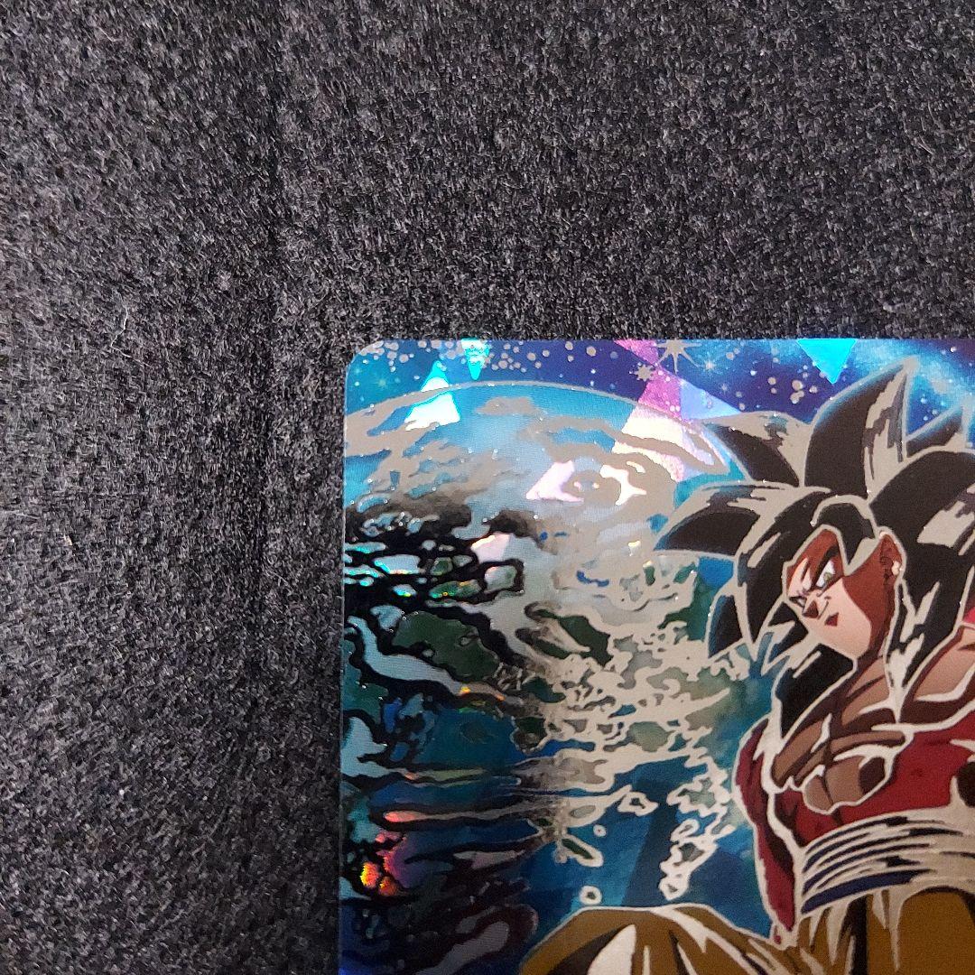 【美品】UM9-SEC 孫悟空:GT スーパードラゴンボールヒーローズ