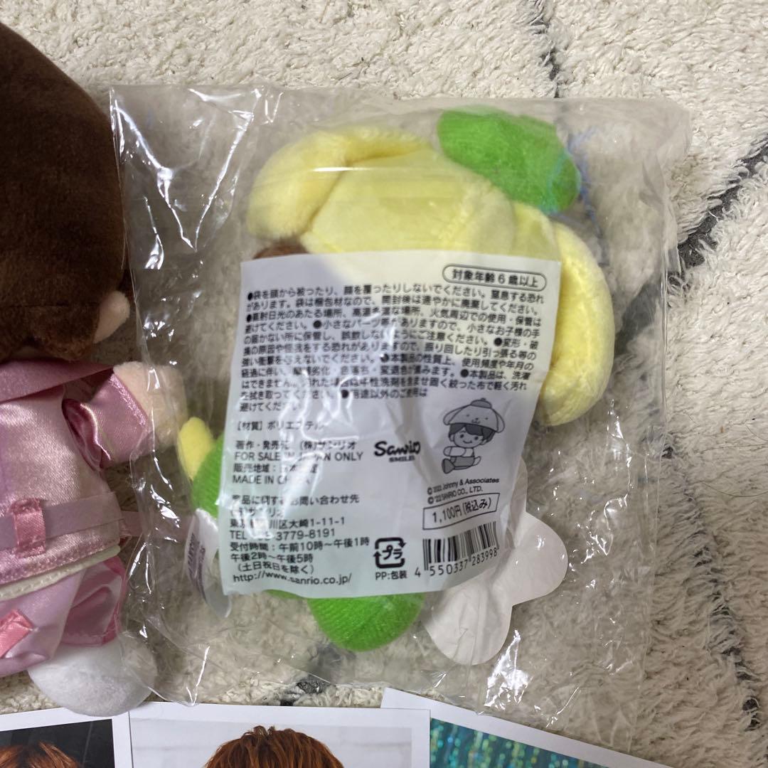 大橋和也　ちびぬいセット　おまけ付き
