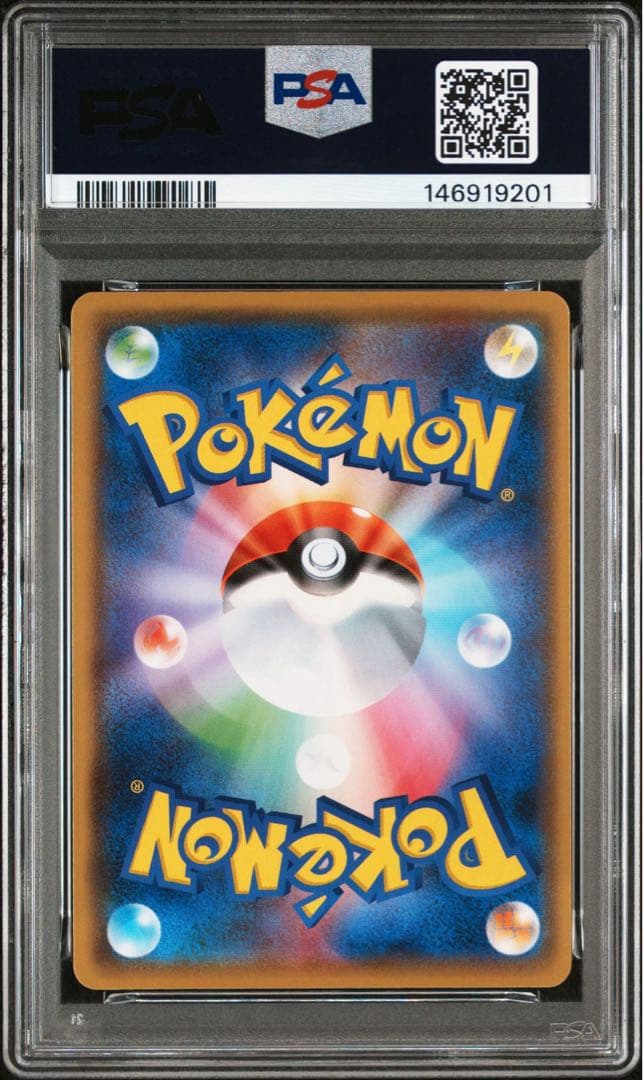 nagaba ピカチュウ プロモ PSA10