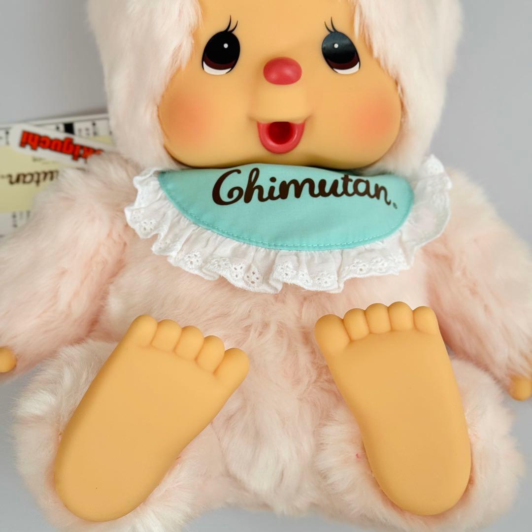 いとやん　モンチッチ やわらか チムたん Lサイズ　ぬいぐるみ