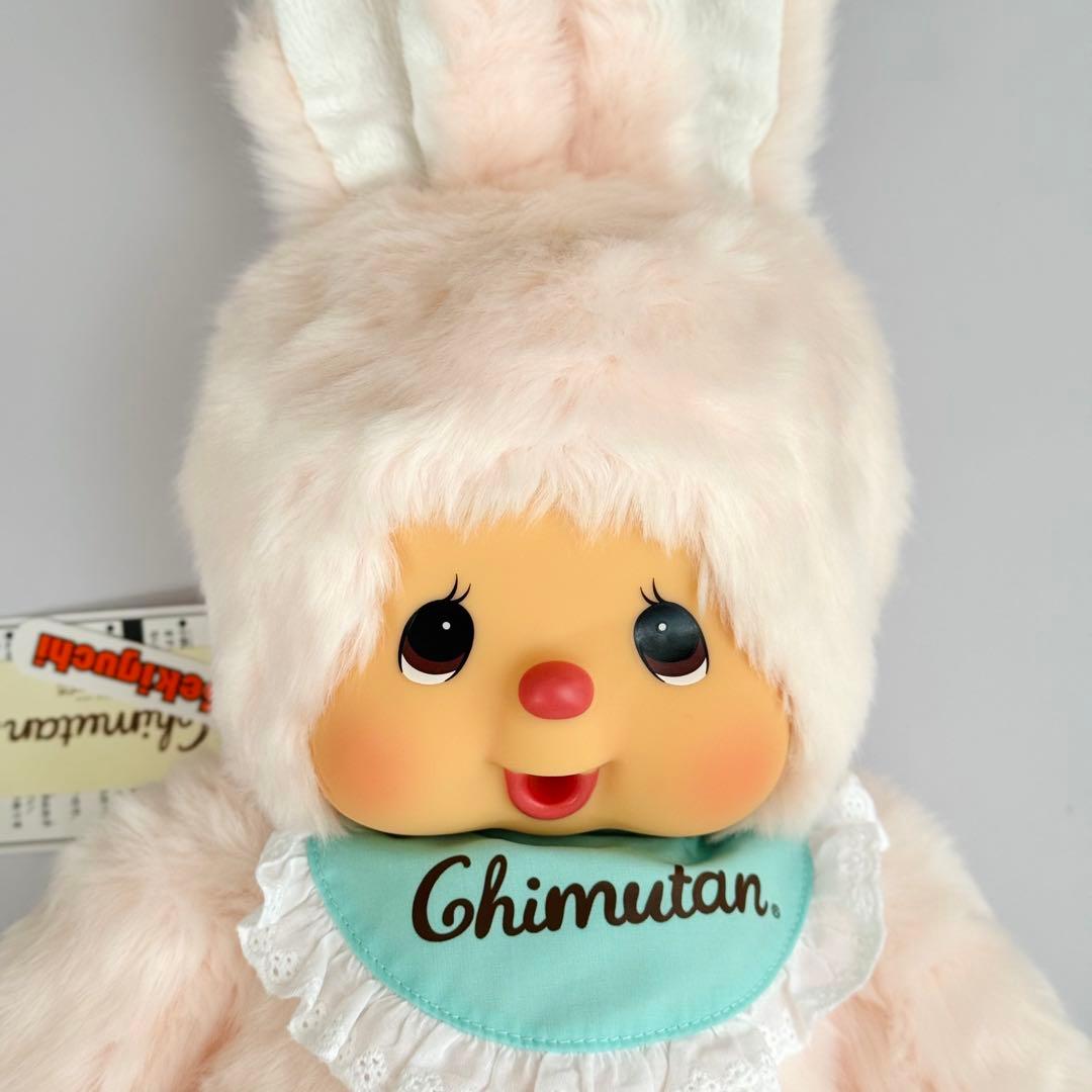 いとやん　モンチッチ やわらか チムたん Lサイズ　ぬいぐるみ