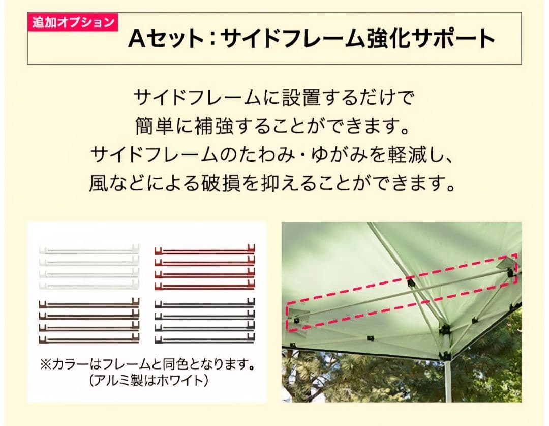 FIELDOOR 2.5ｍ×2.5mワンタッチタープテントスチール サイドシート
