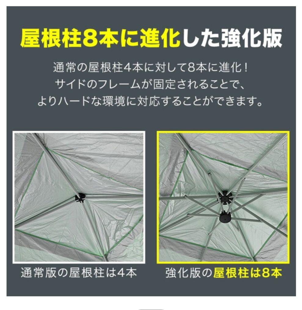 FIELDOOR 2.5ｍ×2.5mワンタッチタープテントスチール サイドシート