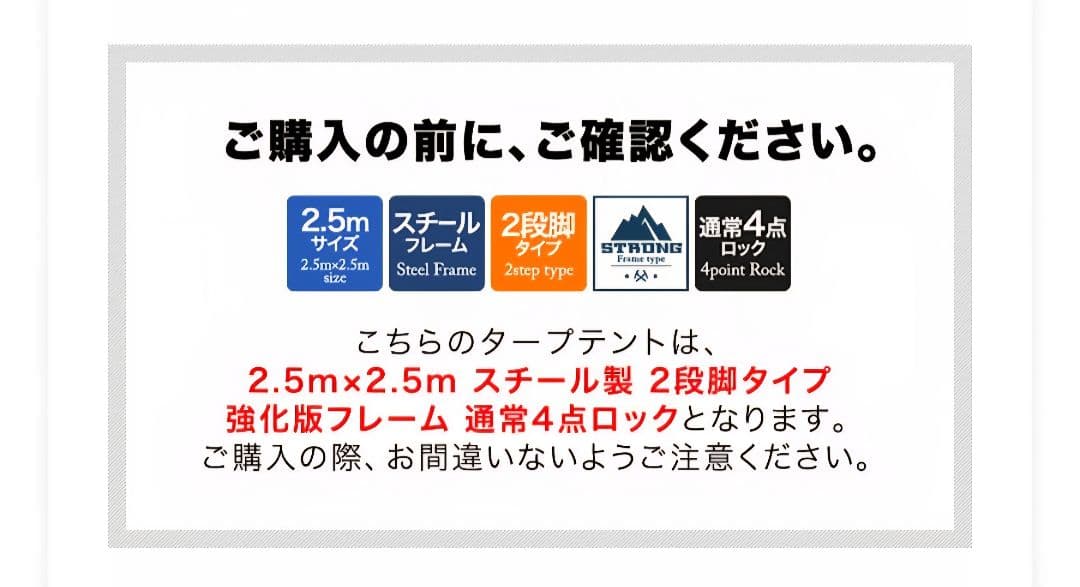 FIELDOOR 2.5ｍ×2.5mワンタッチタープテントスチール サイドシート