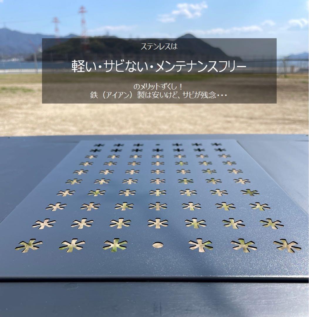 IGTステンレスプレート天板　六花⑤