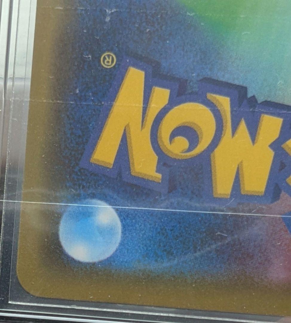 n*r様 ポケモンカード ピカチュウ プロモカードキャンペーン PROMO ピカ