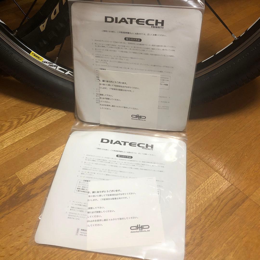 BRAKING ディスクローター　msw価格です。