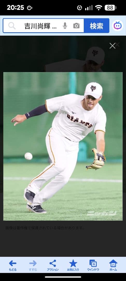 ニューバランス　野球　スパイク　ポイント　吉川尚輝