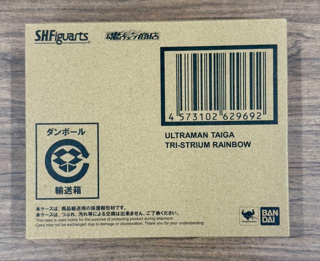 新品 S.H.フィギュアーツ ウルトラマンタイガ トライストリウムレインボー