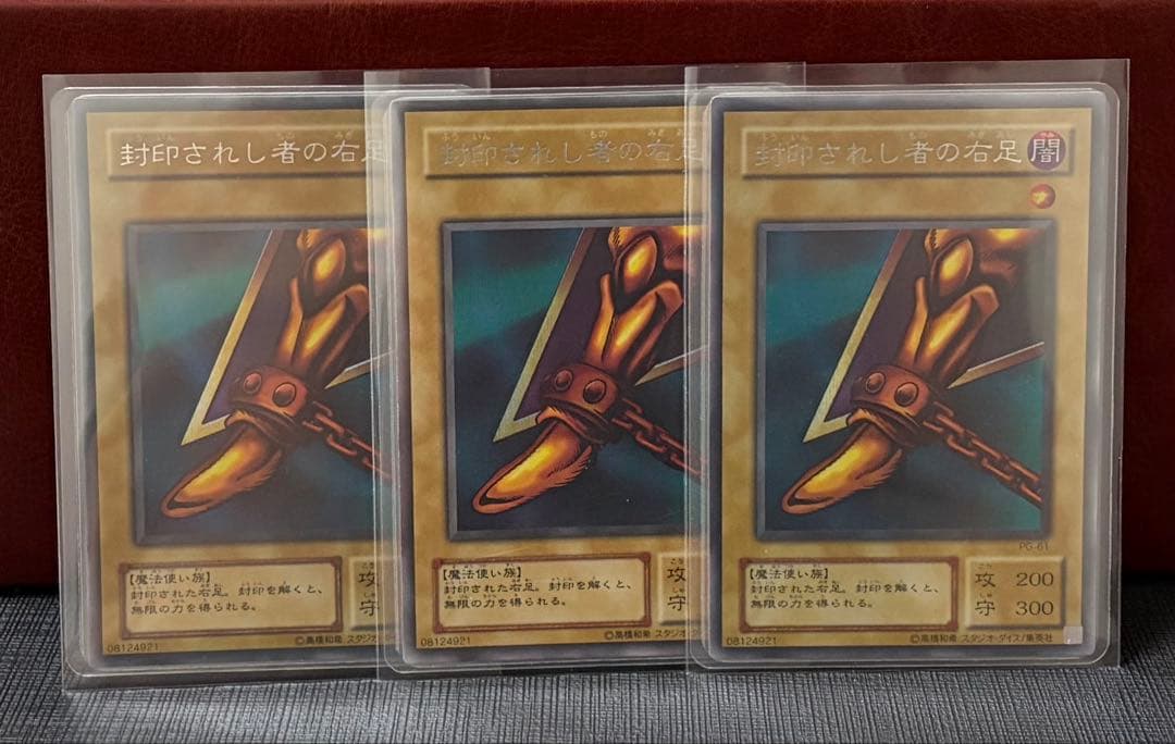 封印されしエクゾディア 2期15枚セット＋天使の施し2期3枚セット