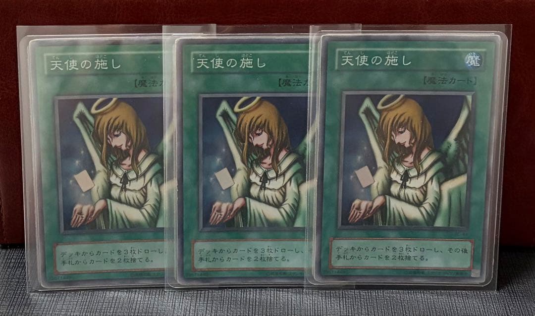 封印されしエクゾディア 2期15枚セット＋天使の施し2期3枚セット