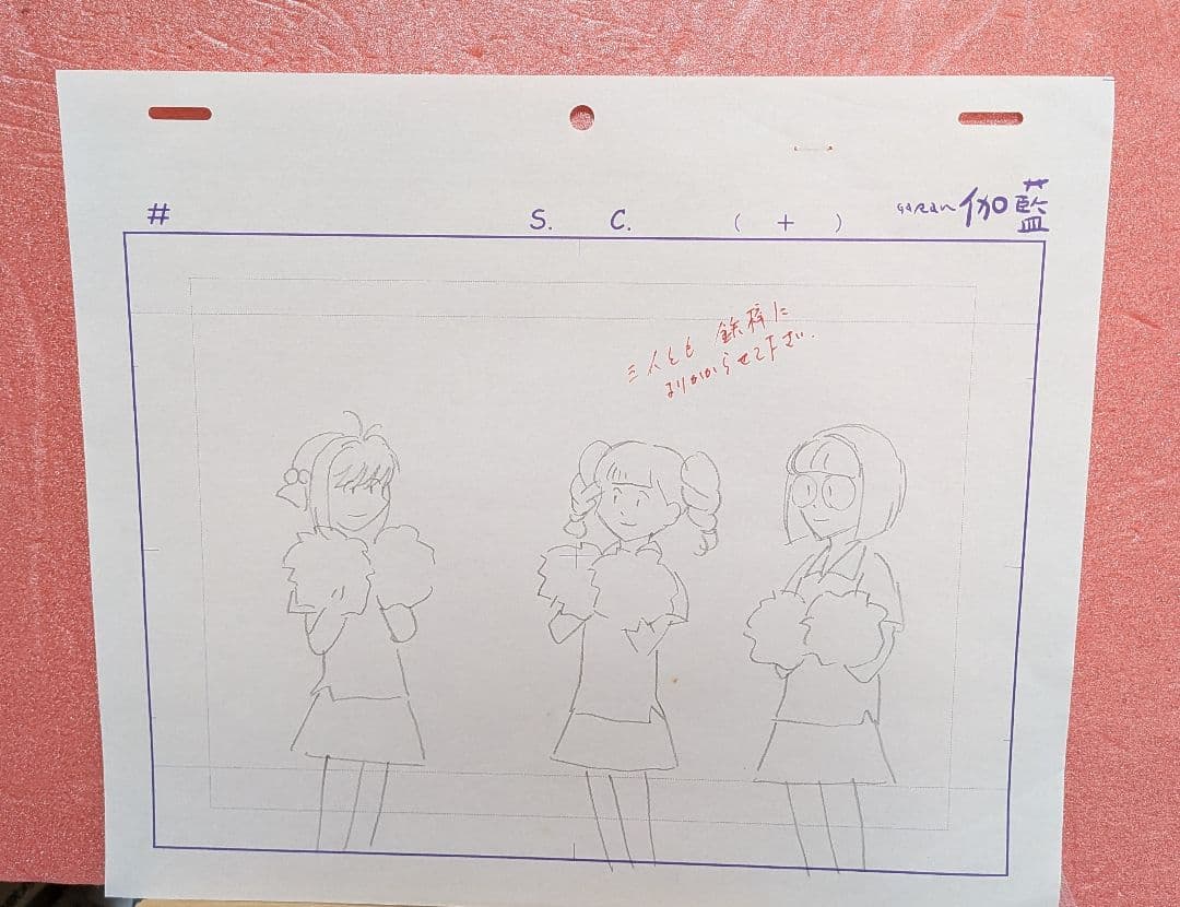カードキャプターさくら　セル画　原画セット×7枚