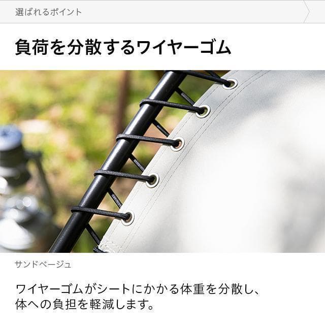 アウトドアチェア 無重力 折りたたみ リクライニングチェア　インフィニティチェア