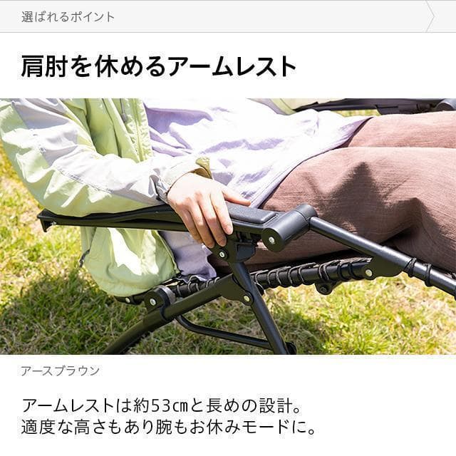 アウトドアチェア 無重力 折りたたみ リクライニングチェア　インフィニティチェア