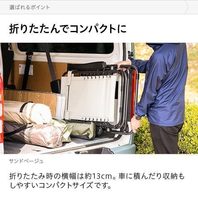 アウトドアチェア 無重力 折りたたみ リクライニングチェア　インフィニティチェア