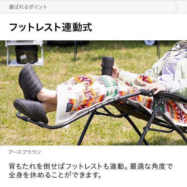 アウトドアチェア 無重力 折りたたみ リクライニングチェア　インフィニティチェア