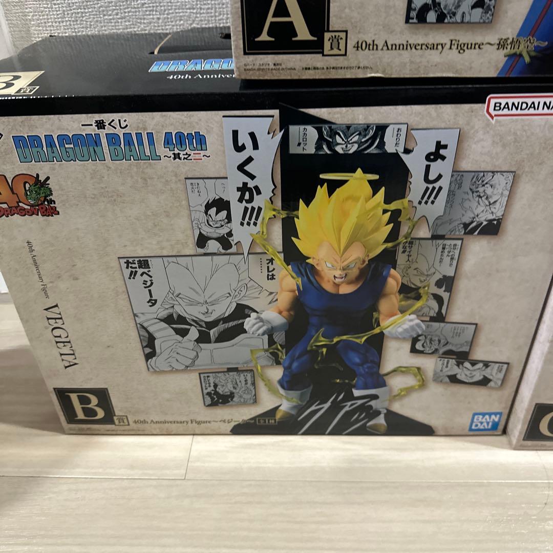 ドラゴンボール 一番くじ 40th 其の二 A B C