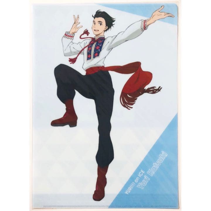 新品★ユーリ!!! on ICE【勝生勇利】クリアファイル★2点セット