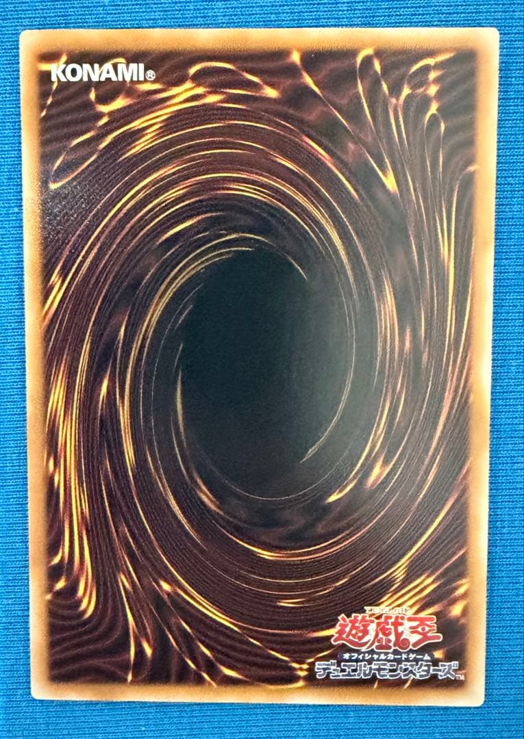 黒魔導のカーテン　プリシク