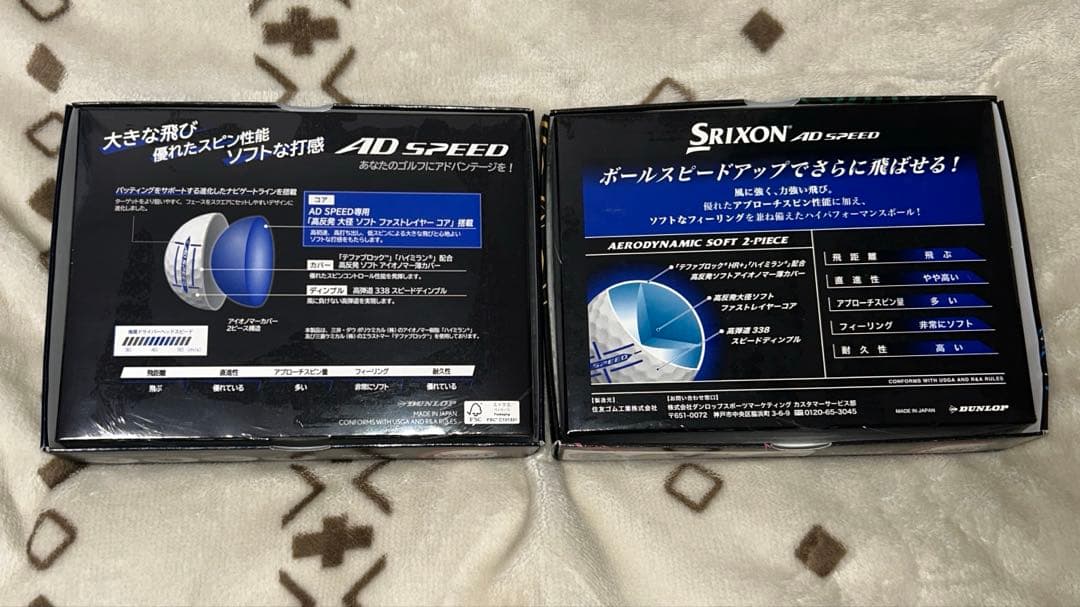 鬼滅の刃 ゴルフボール