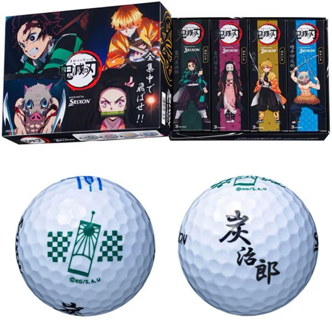 鬼滅の刃 ゴルフボール