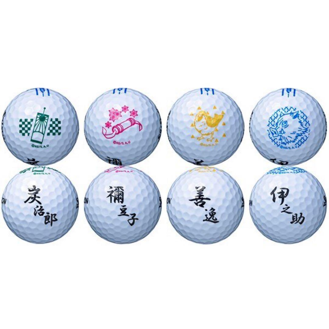 鬼滅の刃 ゴルフボール