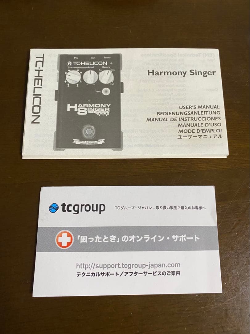 TC HELICON / HARMONY SINGER ボーカルエフェクター