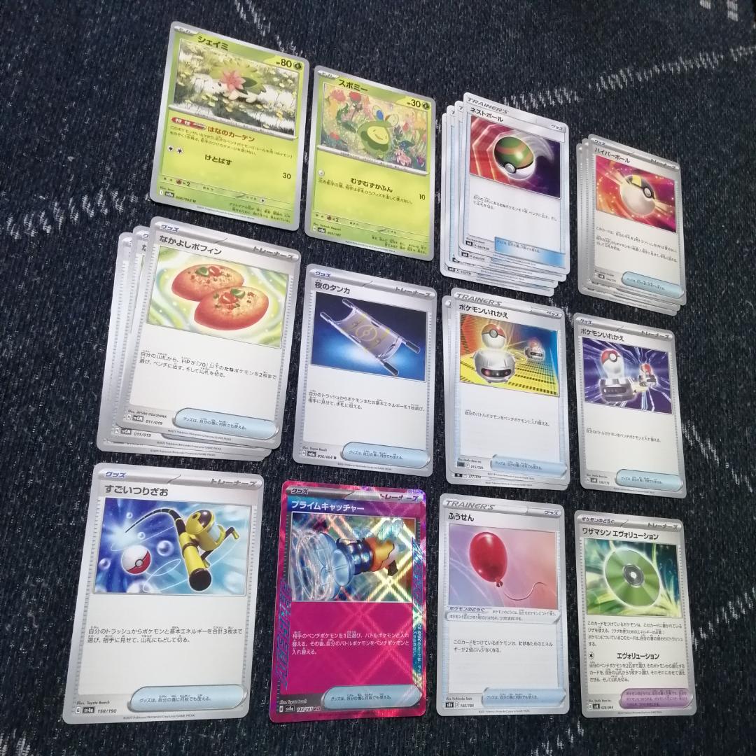 ポケモンカード　デッキ　ダイゴのメタグロスex　デッキ　ゲノセクト[03903]