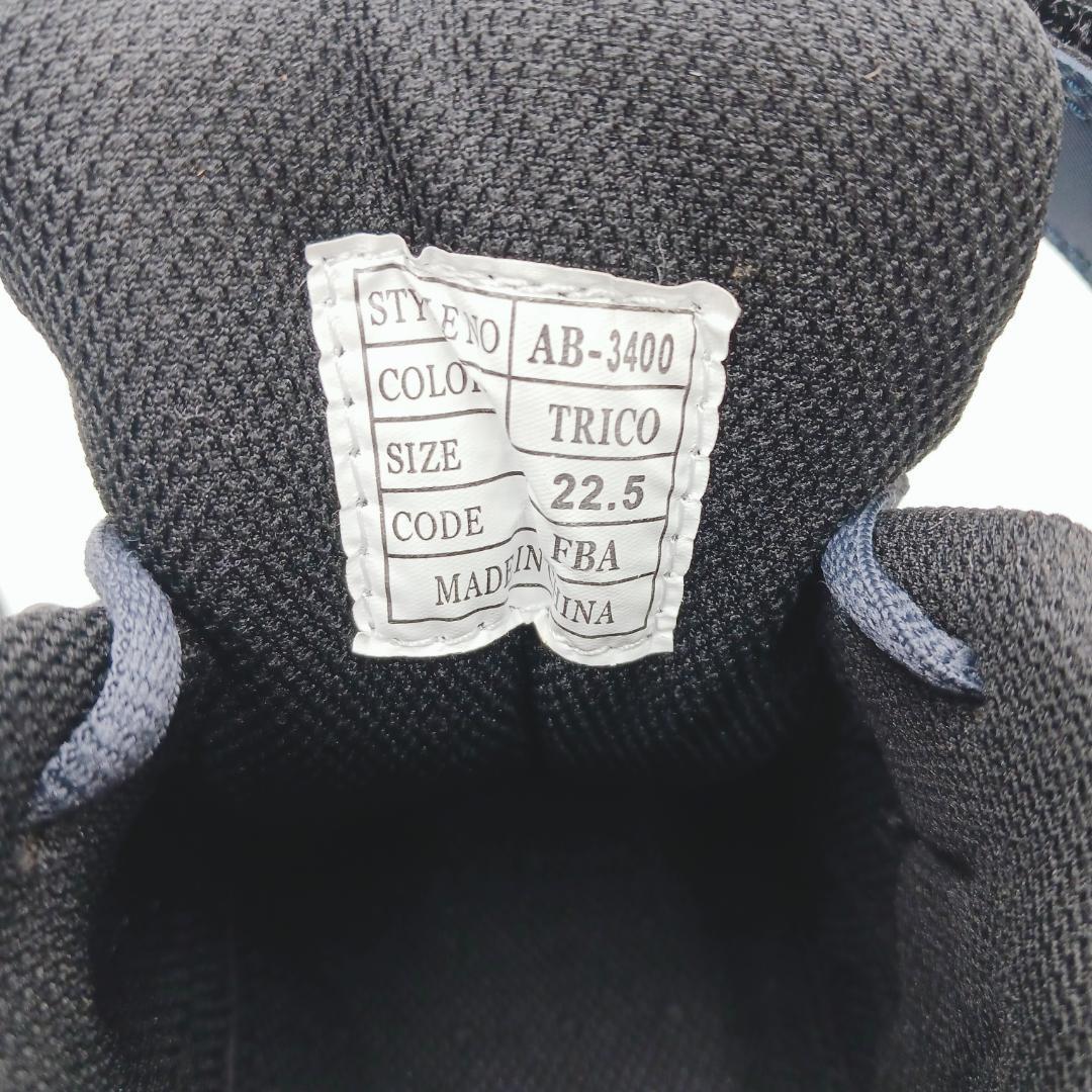 未使用級 マッスルトレーナー 22.5cm ダイエット 筋トレ 特許取得