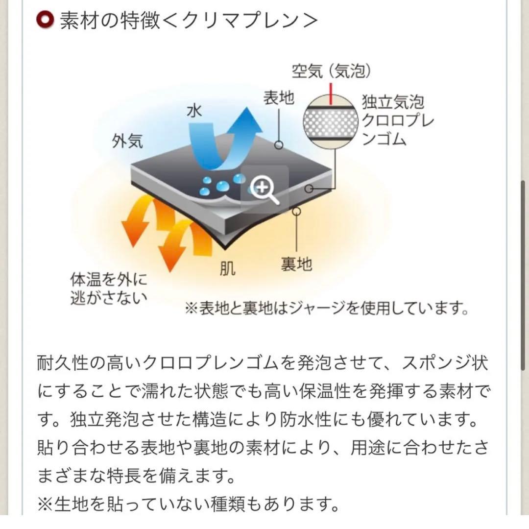 【未使用】モンベル フロートベスト Mサイズ