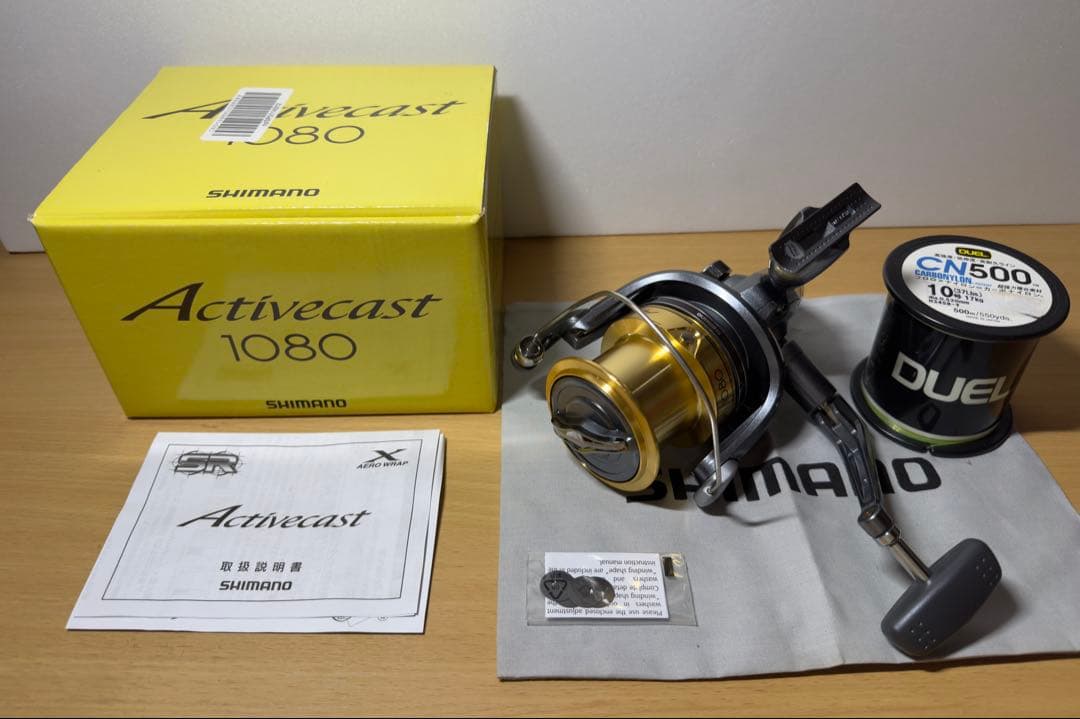 新品 シマノ スピニングリール アクティブキャスト 1080（おまけ付き）