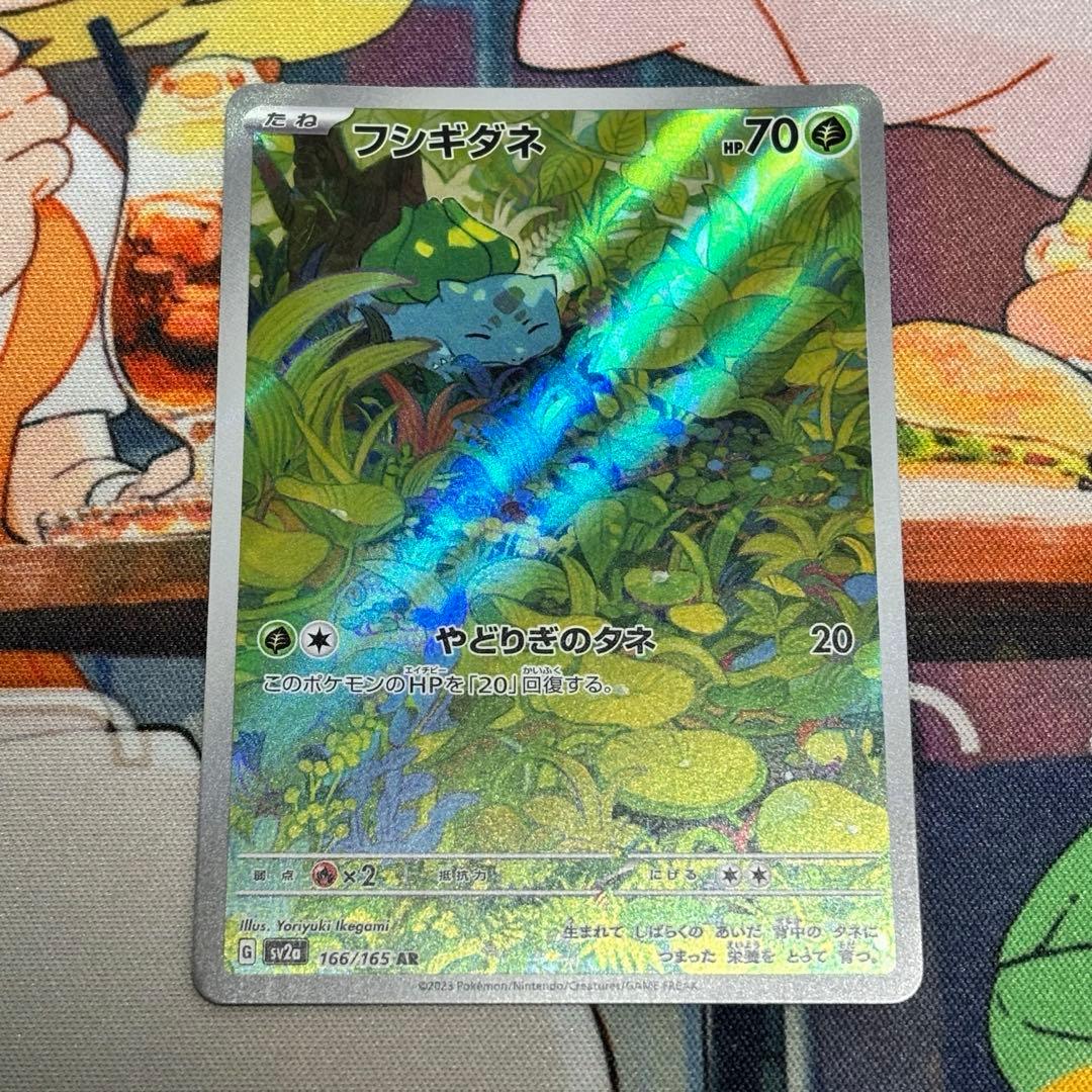 ポケモンカード　151 御三家　進化　AR まとめ売り　6枚　セット　ポケカ