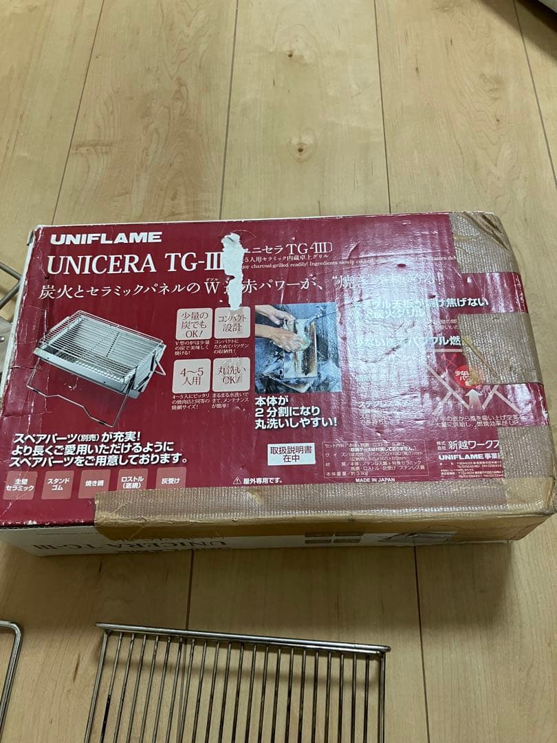 UNIFLAME UNICIRA TG-III ユニフレーム　ユニセラ