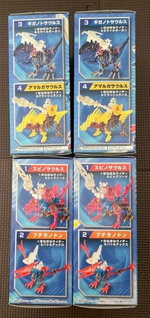 ほねほねザウルスブロックス第6弾フルコンプリートセット×1